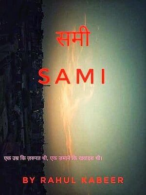 cover image of Sami by Rahul Kabeer